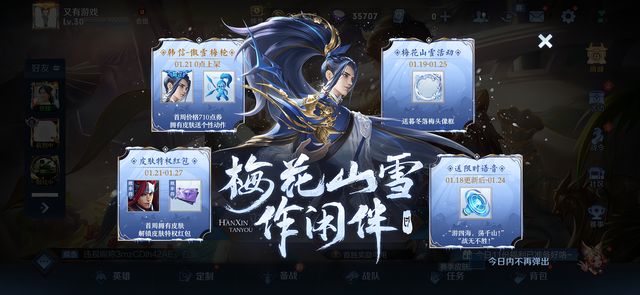 王者荣耀小野怪是什么？小野怪作用介绍[多图]图片1