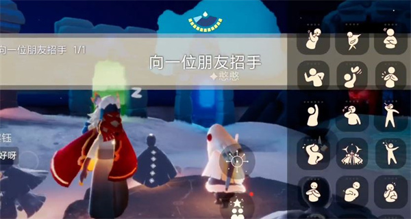 光遇2022年1月20日每日任务完成方法介绍