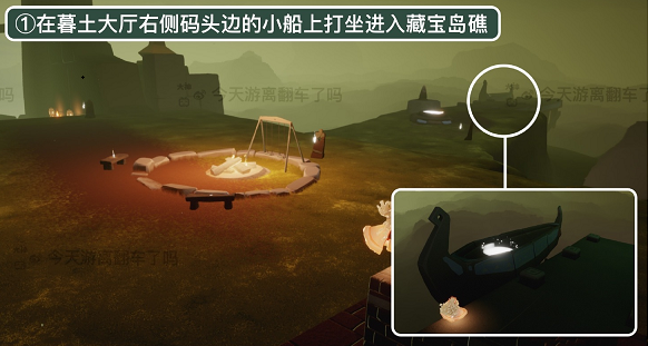 光遇藏宝岛礁位置在哪
