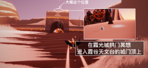 光遇1.20每日任务攻略2022