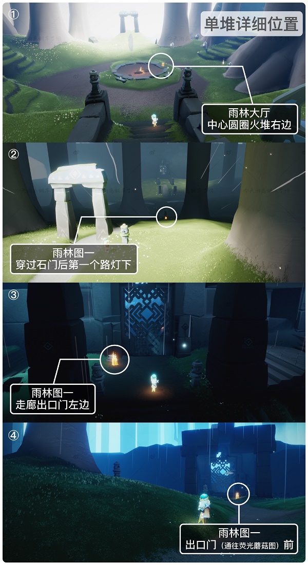 光遇潜海季季节蜡烛位置图解攻略