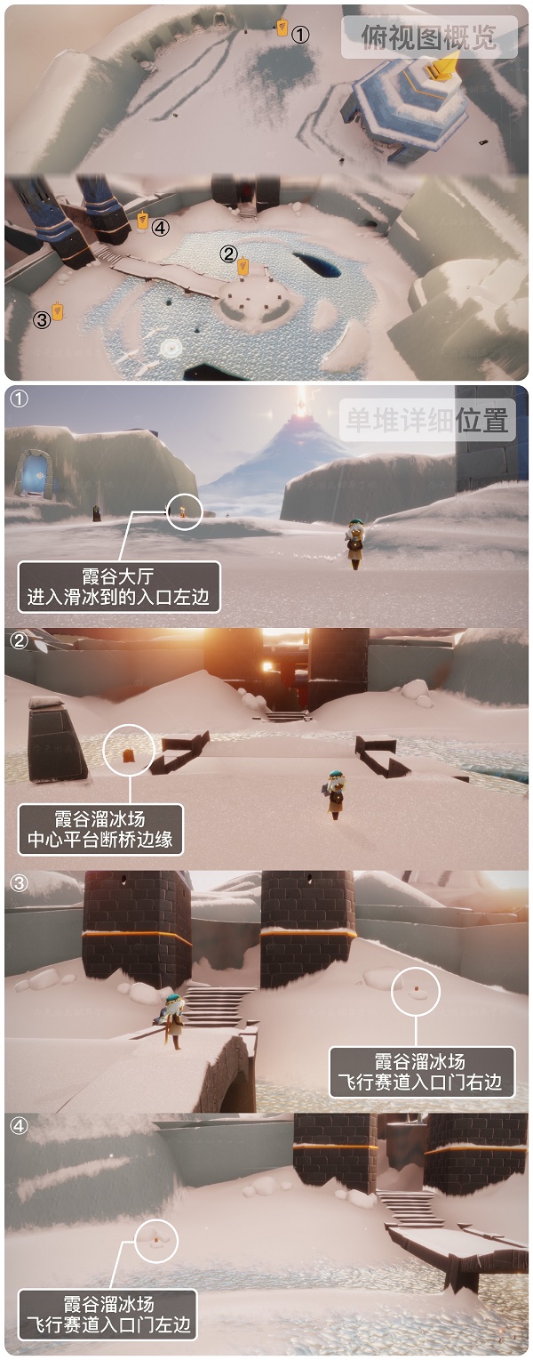 光遇潜海季季节蜡烛位置图解攻略