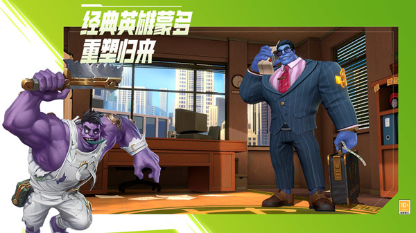 英雄联盟手游1月20日更新公告：lol手游3.0版本更新内容一览[多图]图片3