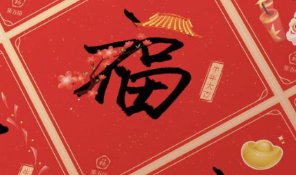 2022支付宝集福扫不出来怎么办？