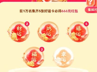 快手幸运卡怎么得2022？