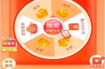 2022拼多多虎年红包怎么领