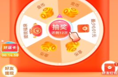 拼多多虎年红包真的可以提现吗？