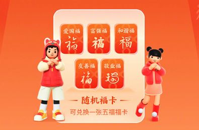 2022支付宝集福扫不出来原因解决办法介绍