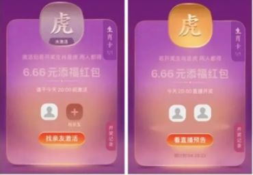 支付宝生肖卡可以赠送吗？