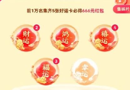 2022快手瓜分22亿现金红包怎么玩？