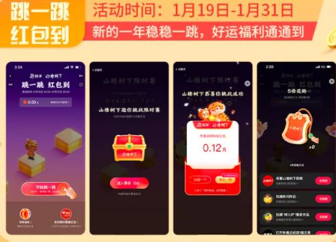 快手跳一跳怎么获得高分？