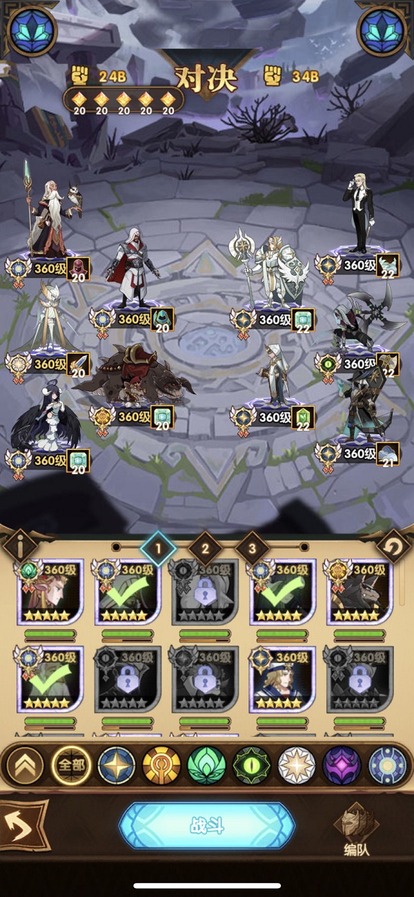 剑与远征乱时之境300层怎么打