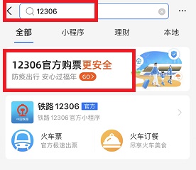 支付宝集五福隐藏福卡怎么获得？五福活动隐藏福卡获取方法[多图]图片2