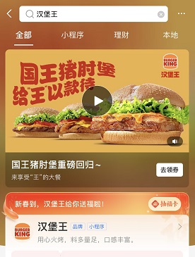 支付宝集五福隐藏福卡怎么获得？五福活动隐藏福卡获取方法[多图]图片8