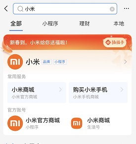 支付宝集五福隐藏福卡怎么获得？五福活动隐藏福卡获取方法[多图]图片12