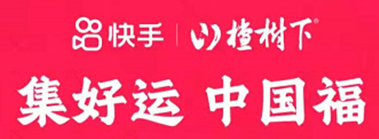 快手幸运卡怎么中奖率高