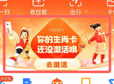 支付宝万能福卡什么时候发的多