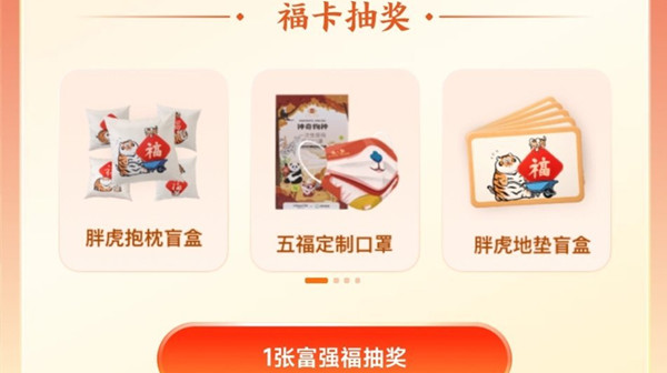 支付宝五福口罩获取方法是什么？