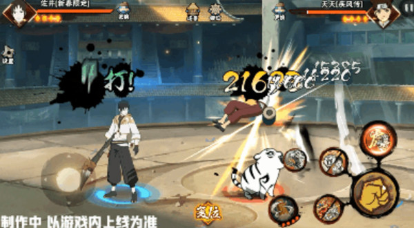 火影忍者手游新春佐井怎么玩？佐井新春限定忍者获取活动介绍[多图]图片2