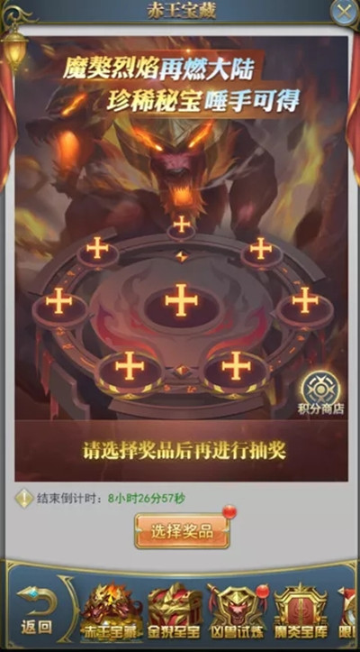斗罗大陆h5魔獒再现活动怎么玩？2022魔獒再现活动攻略大全[多图]图片2