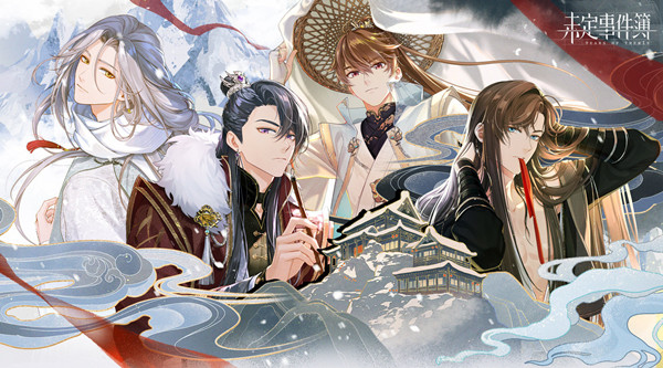 未定事件簿点墨斋锦囊在哪里？飞雪落红尘第五个锦囊获取途径说明[多图]图片1