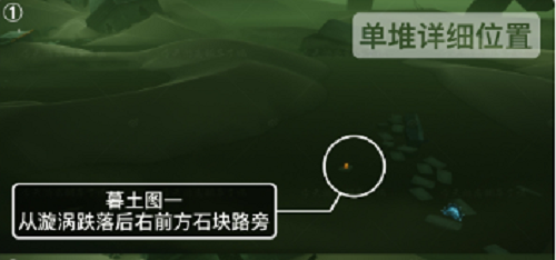 光遇1.21季节蜡烛在哪