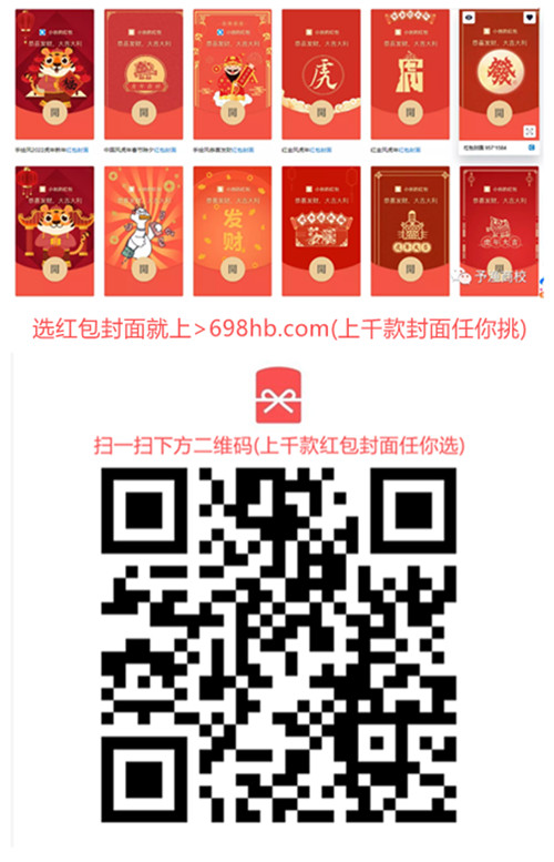 微信红包序列号怎么领取？