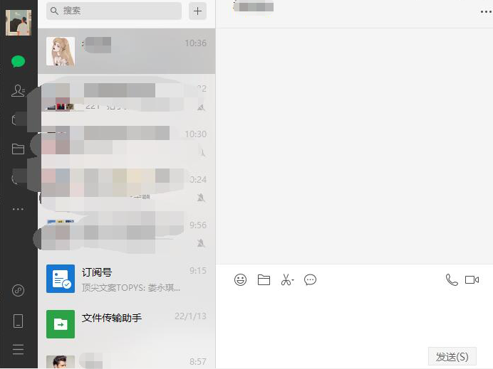 微信PC端拍一拍怎么玩？