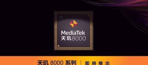 真我GTNeo3搭载的是什么处理器