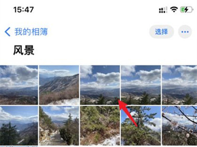 苹果手机长曝光怎么调