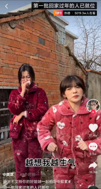 第一批回家过年的人已就位是什么意思