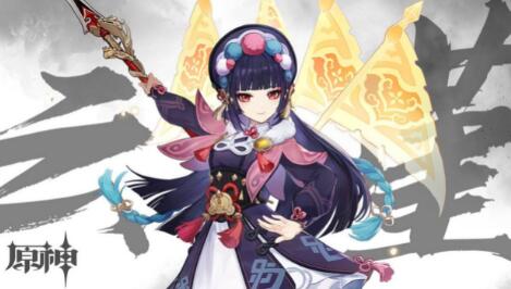 原神2.4海灯节四星自选云堇建议