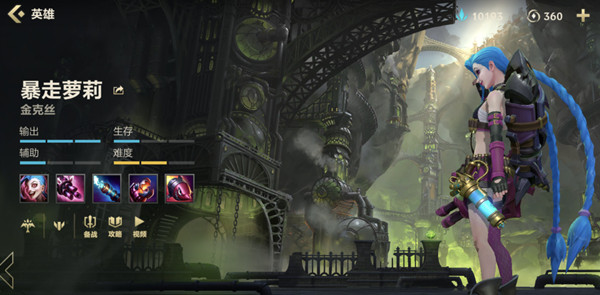 LOL手游英雄请赐教第一个答案是什么？英雄联盟手游英雄猜测答案分析[多图]图片2