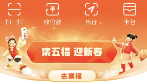 支付宝生肖卡怎么比较容易扫出来？