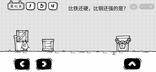 茶叶蛋大冒险第41关通关攻略