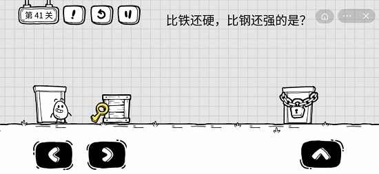 茶叶蛋大冒险第41关通关攻略