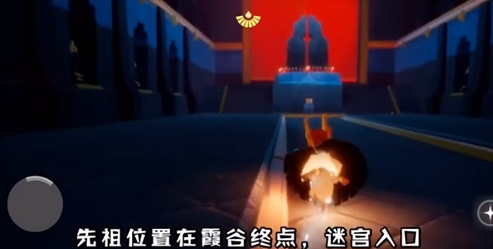 光遇1月27日复刻先祖在哪