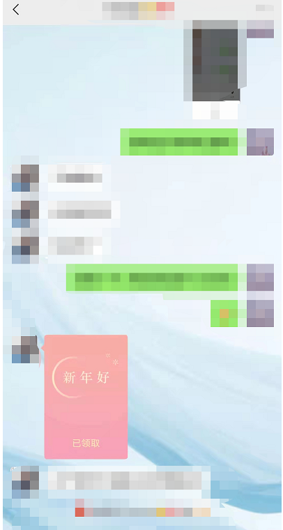 微信小老虎图标怎么弄