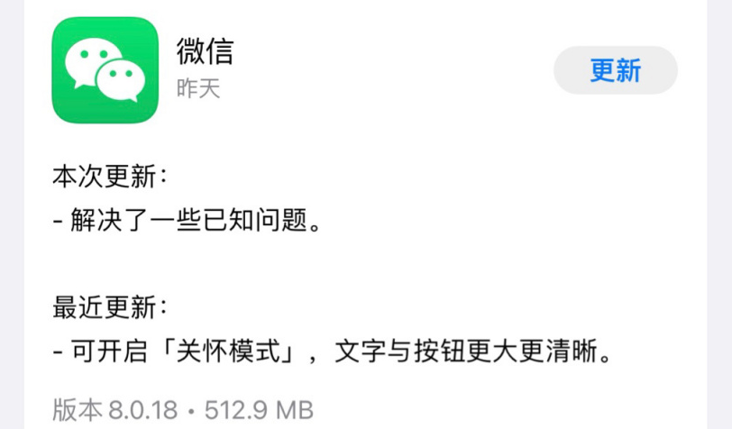 微信朋友圈怎么发20张图