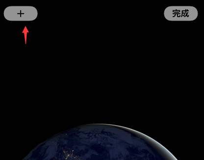 苹果手机设置钱包小组件步骤分享