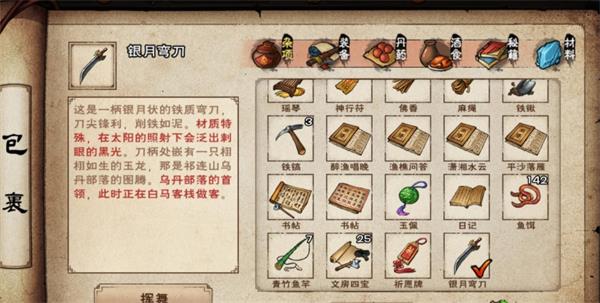 烟雨江湖2022庙会玩法攻略