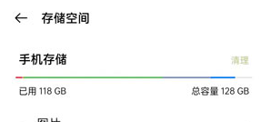 手机内存不足怎么清理最彻底扩大手机内存