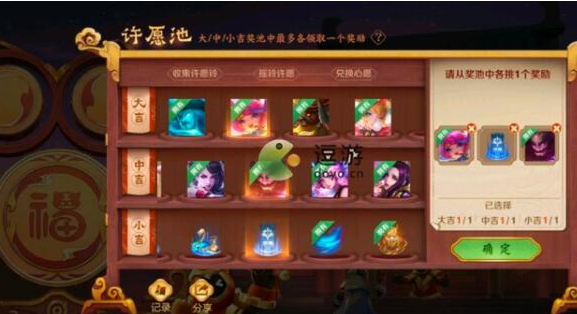 王者荣耀小虎集市代码有哪些