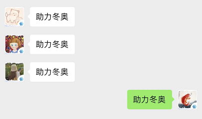 微信雪花头像怎么弄