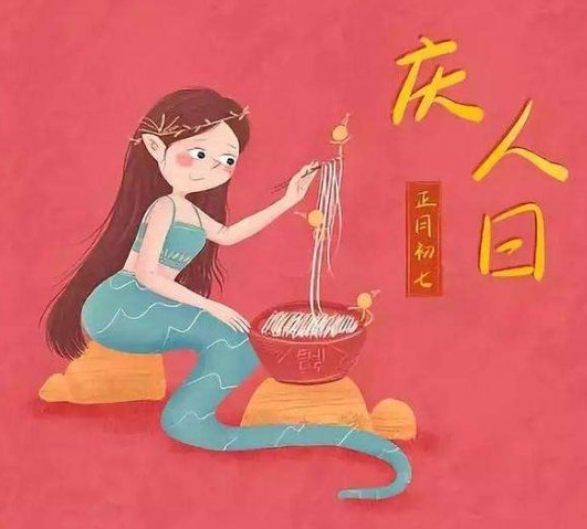 大年初七微信祝福图片