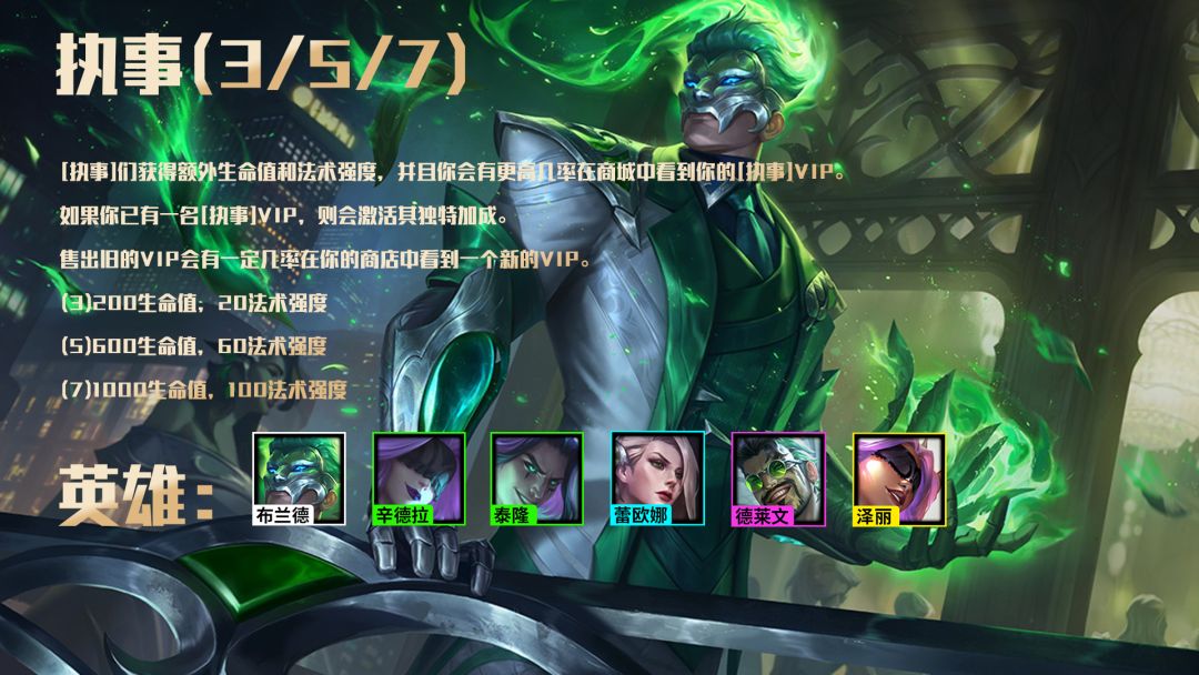 云顶之弈s6.5更新时间确定了吗？