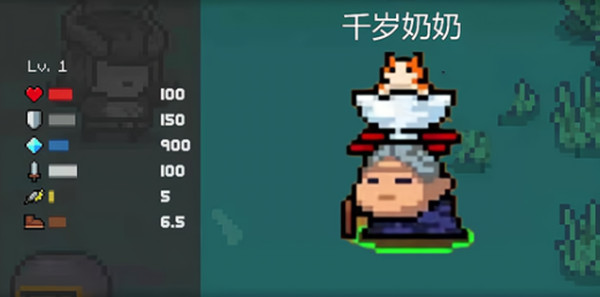 元气骑士千岁奶奶彩蛋怎么触发？千岁奶奶彩蛋触发方法[多图]图片1