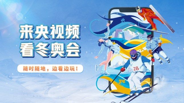 微信雪花头像是怎么设置的？