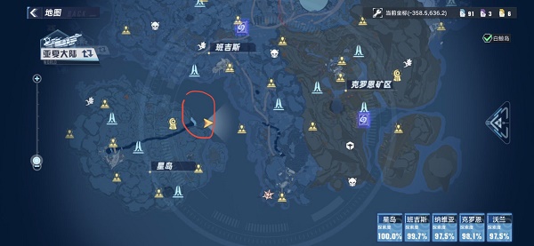 幻塔牡蛎采集获取位置在哪里？