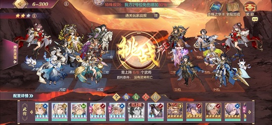 三国志幻想大陆初七密令红包是什么